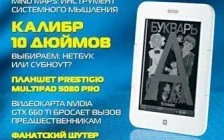 Иконка Upgrade