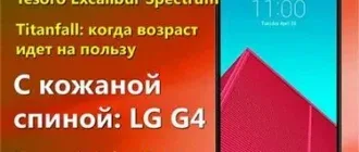 Иконка UPgrade