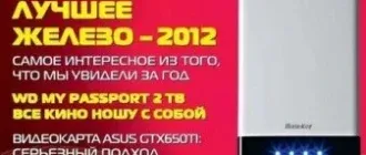 Иконка UPgrade