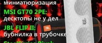 Иконка UPgrade