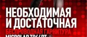 Иконка UPgrade №10 (796) (июнь 2017) PDF