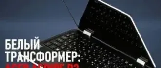 Иконка UPgrade №14 (764) (апрель 2016) PDF