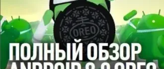 Иконка UPgrade №14 (сентябрь 2017) PDF