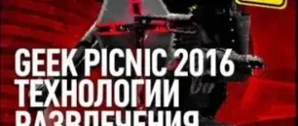 Иконка UPgrade №20 (770) (Июнь 2016) PDF