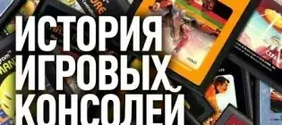 Иконка UPgrade №30 (сентябрь 2016) PDF