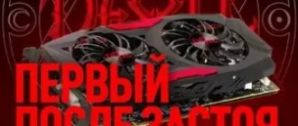 Иконка UPgrade №34 (784) (ноябрь 2016) PDF