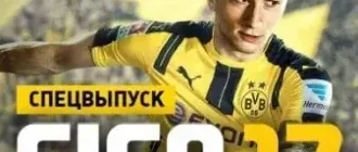 Иконка UPgrade №3 (789) (февраль 2017) PDF