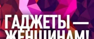 Иконка UPgrade №5 (791) (март 2017) PDF