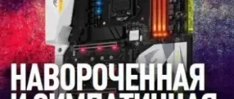 Иконка UPgrade №6 (792) (март 2017) PDF