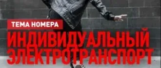 Иконка UPgrade №8 (794) (май 2017) PDF