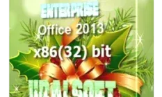 Иконка UralSOFT