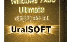 Иконка UralSOFT
