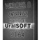 Иконка UralSOFT