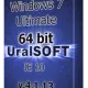 Иконка UralSOFT