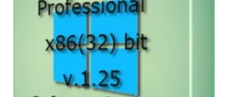 Иконка UralSOFT