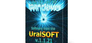 Иконка UralSOFT