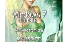 Иконка UralSOFT