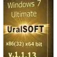 Иконка UralSOFT