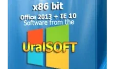 Иконка UralSOFT & Office