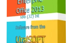 Иконка UralSOFT & Office
