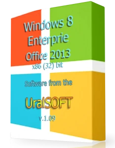 Иконка UralSOFT & Office