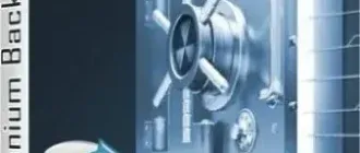 Иконка Uranium Backup 9.6.5.7175 (2021) PC