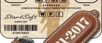 Иконка USB-boot Flash Plus MinstAll