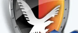 Иконка USB Guardian 4.6.0 [En]