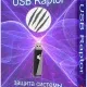 Иконка USB Raptor 0.18.85.710 Portable [Multi Ru]