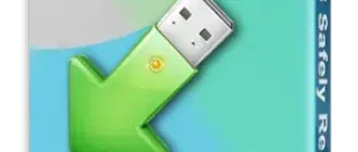 Иконка USB Safely Remove 6.1.5.1274 (2018) РС RePack by KpoJIuK