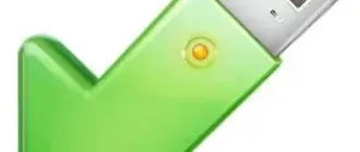 Иконка USB Safely Remove 6.3.2.1286 (2020) РС RePack by KpoJIuK