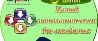 Иконка USDownloader