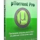 Иконка utorrent