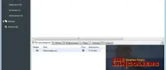Иконка uTorrent Pro 3.5.3 build 44494 RePack Portable