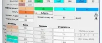 Иконка VapeCalc+ 2.8.9200 + Portable + AppX (2017) Multi Русский