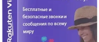 Иконка Viber 22.9.0.2 (x64) RePack (Portable) by elchupacabra [Multi Ru]