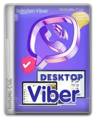 Иконка Viber 23.1.0.0 (x64) RePack (Portable) by Dodakaedr [Multi Ru]