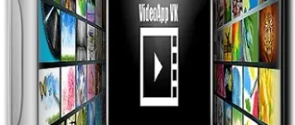 Иконка VideoApp ВК 2.10.6 (2023) Android