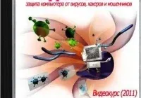 Иконка Видеокурс