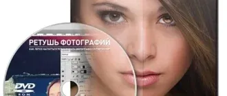 Иконка Видеокурс