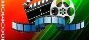 Иконка ВидеоМОНТАЖ 11.0 (2021) PC