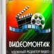 Иконка ВидеоМОНТАЖ 22.5 RePack (& Portable) by elchupacabra + Music Library [Ru]
