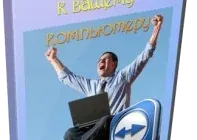 Иконка Видеоурок