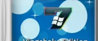 Иконка Vingsbaks Edition