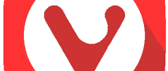 Иконка Vivaldi 3.5.2115.73 Stable (2020) PC