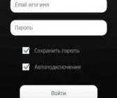 Иконка Вконтакте