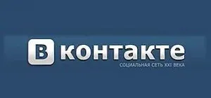 Иконка Вконтакте