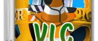 Иконка VLC Media Player 3.0.17 + Portable [Multi Ru]