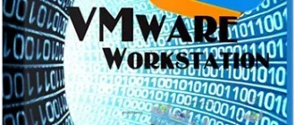 Иконка VMware Workstation