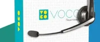 Иконка Voco Enterprise 2.0.464.1268 (2017) Русский